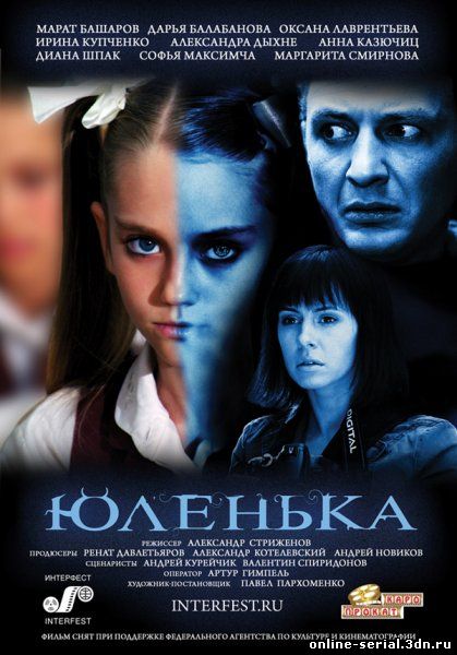 Обложка фильма